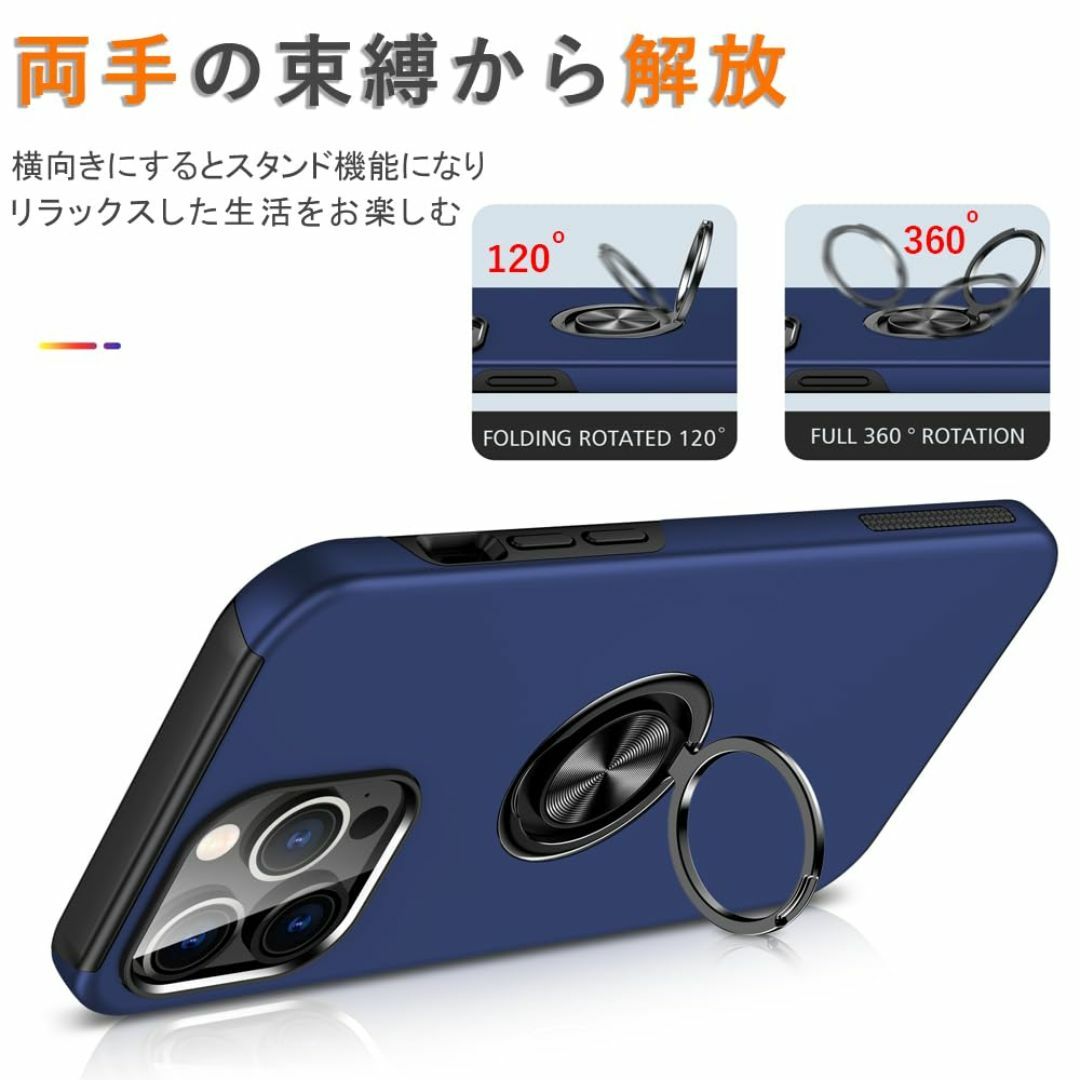 【色:ブルー】iPhone 15 Pro 用 ケース リング付き 耐 TPU 二 スマホ/家電/カメラのスマホアクセサリー(その他)の商品写真