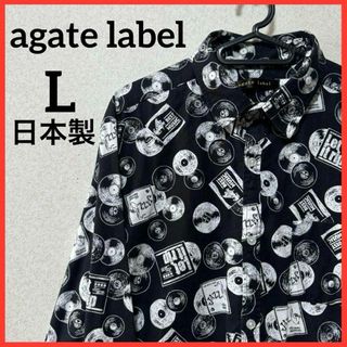 【希少】agate label 長袖シャツ カジュアルシャツ 総柄 日本製(シャツ)