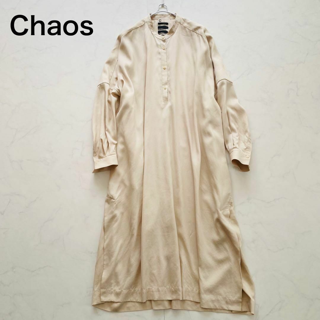 CHAOS(カオス)の【美品✨】Chaos　ツイルシャツワンピース　ベージュ レディースのワンピース(ロングワンピース/マキシワンピース)の商品写真