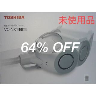 東芝 - 【TOSHIBA】VC-NX1 (S)コードレス サイクロン式掃除機