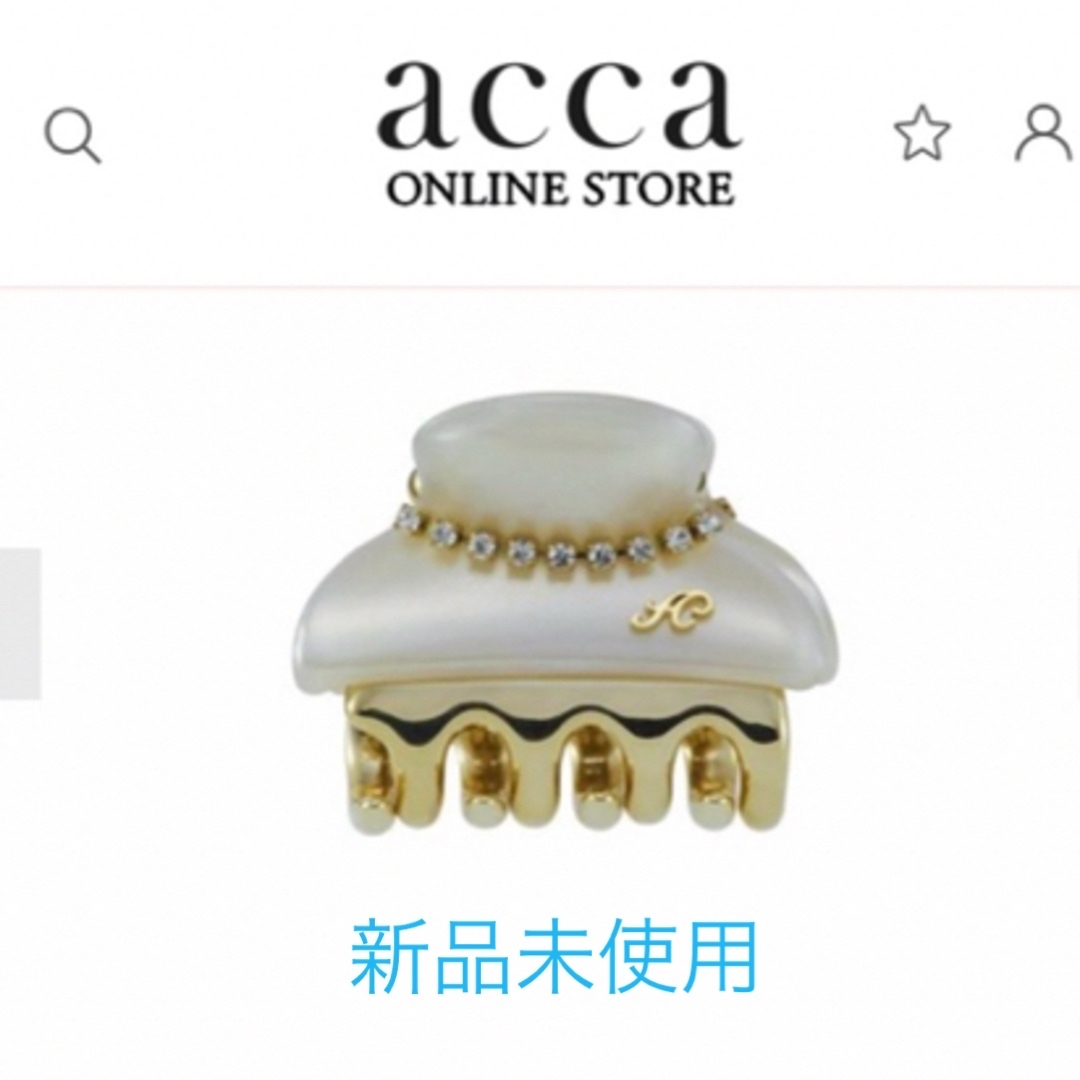 acca(アッカ)のacca クリップ　sサイズ レディースのヘアアクセサリー(バレッタ/ヘアクリップ)の商品写真