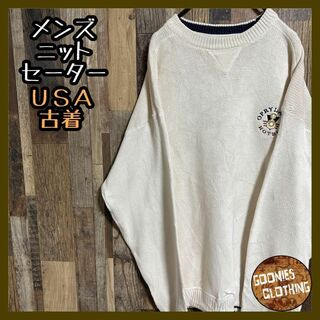 ニット セーター HOTEL 刺繍 ロゴ クリーム Sサイズ メンズ USA古着(ニット/セーター)