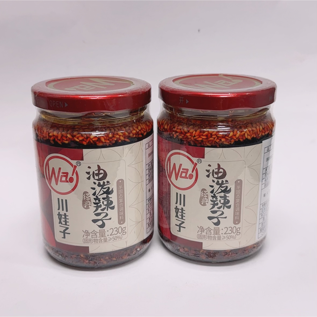 新品（送料無料） 川娃子 油泼辣子 230g*2セット　香辣味 辣椒酱 辣椒油 食品/飲料/酒の食品(調味料)の商品写真