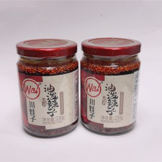 新品（送料無料） 川娃子 油泼辣子 230g*2セット　香辣味 辣椒酱 辣椒油(調味料)