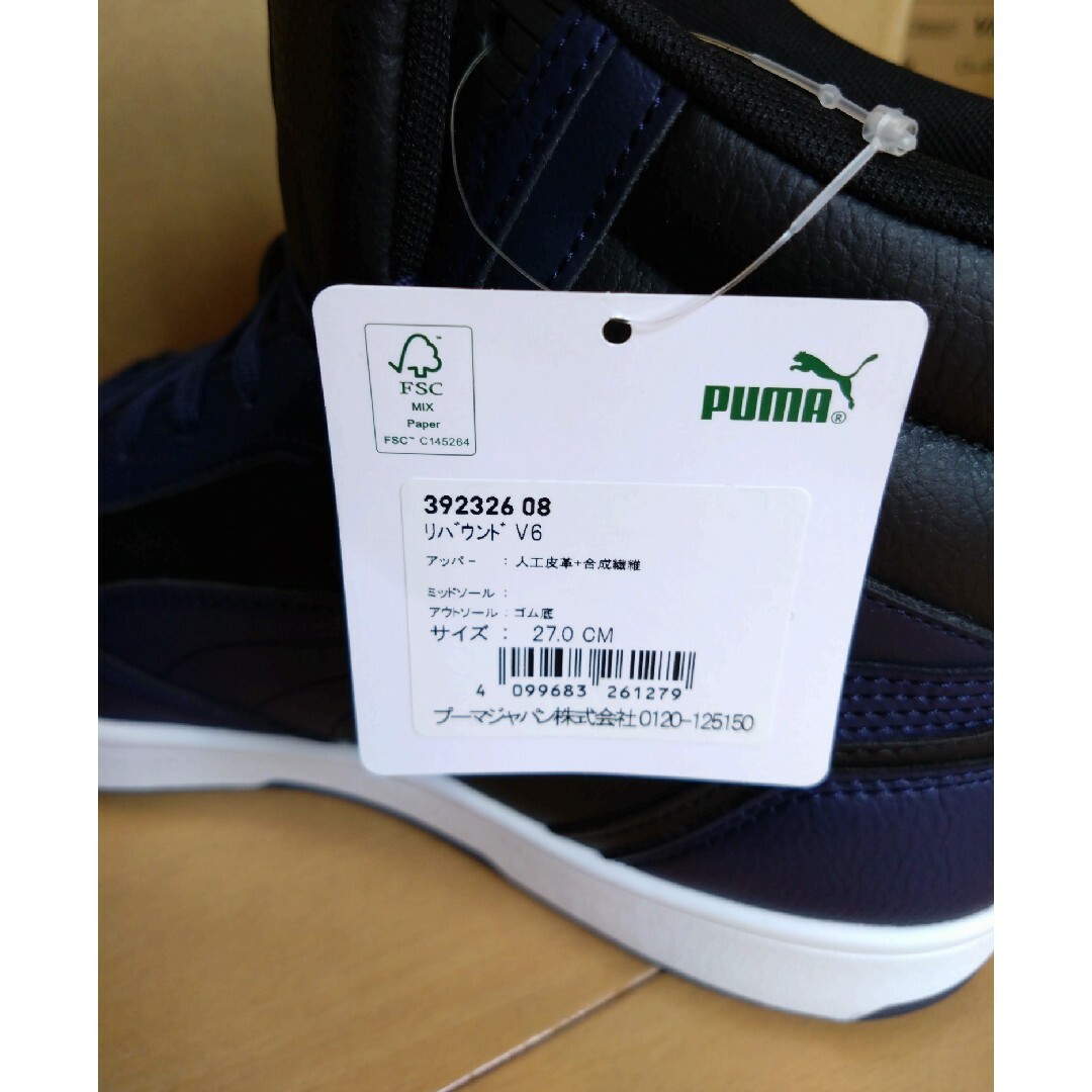 PUMA(プーマ)のプーマ　PUMA　リバウンド V6 　27.0cm　39232608　ハイカット メンズの靴/シューズ(スニーカー)の商品写真