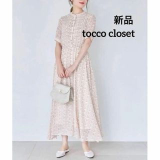 トッコクローゼット(TOCCO closet)の新品 春夏ドレス 配色ライン入りフラワープリントロングワンピース 花柄 半袖(ロングワンピース/マキシワンピース)