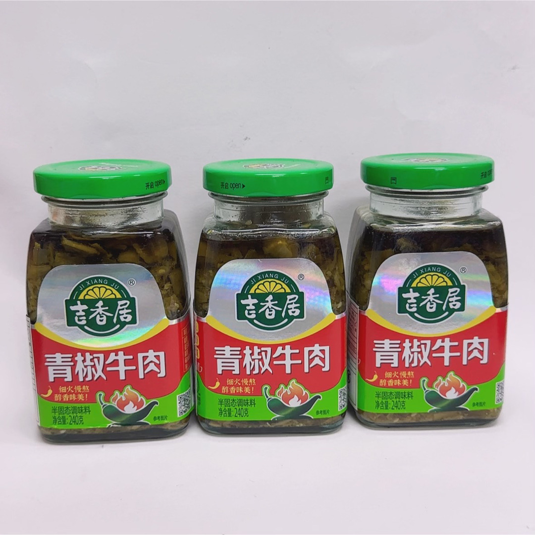 新品（送料無料）吉香居 青椒牛肉 240g*3缶　牛肉青唐辛子漬 唐辛子ソ 食品/飲料/酒の食品(調味料)の商品写真