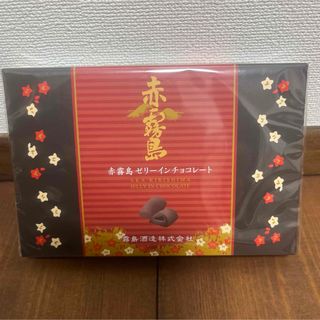 黒霧島　ゼリーインチョコレート　(菓子/デザート)