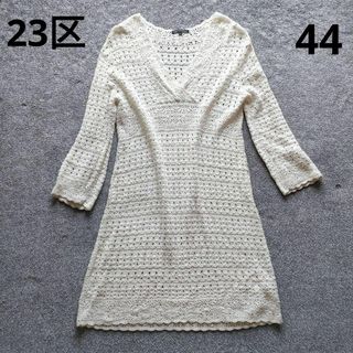 ニジュウサンク(23区)の【美品】23区 ワンピース 大きいサイズ サマーニット ミドル丈 2XL(ひざ丈ワンピース)