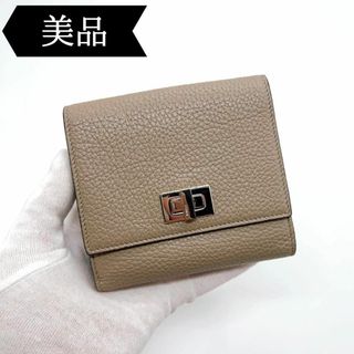 フェンディ(FENDI)の◇フェンディ◇セレリア/ピーカブー/折り財布/8M0438/ウォレット/ブランド(財布)