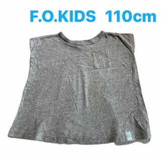 エフオーキッズ(F.O.KIDS)のF.O.KIDS マーキーズ　フレンチスリーブカットソー　グレー　110cm(Tシャツ/カットソー)