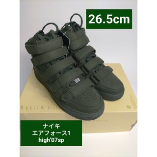 ナイキ(NIKE)のナイキ エアフォース1 HIGH’07 SP 26.5cm カーキ スニーカー(スニーカー)