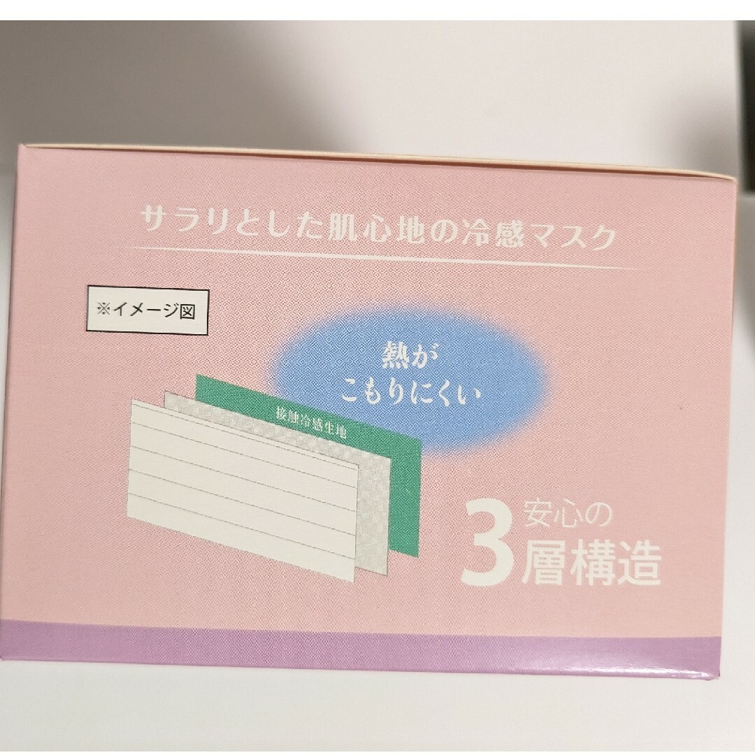 新品　マスク　くま柄　パープル　30枚目　個包装 インテリア/住まい/日用品の日用品/生活雑貨/旅行(日用品/生活雑貨)の商品写真