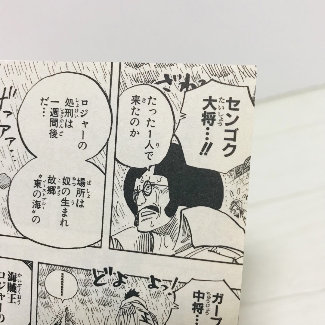 集英社(シュウエイシャ)の【希少レア】　ONE PIECE  ワンピース　零巻　5種コンプリートセット エンタメ/ホビーの漫画(少年漫画)の商品写真