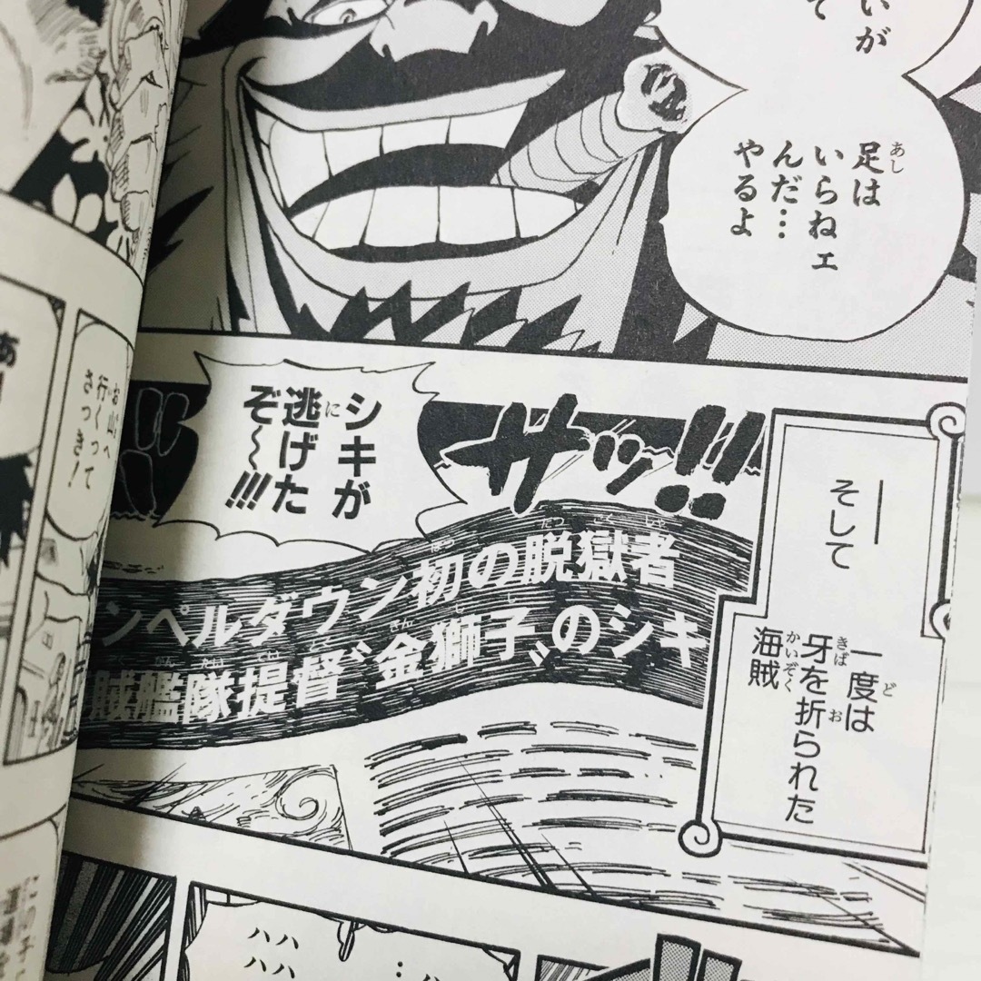 集英社(シュウエイシャ)の【希少レア】　ONE PIECE  ワンピース　零巻　5種コンプリートセット エンタメ/ホビーの漫画(少年漫画)の商品写真