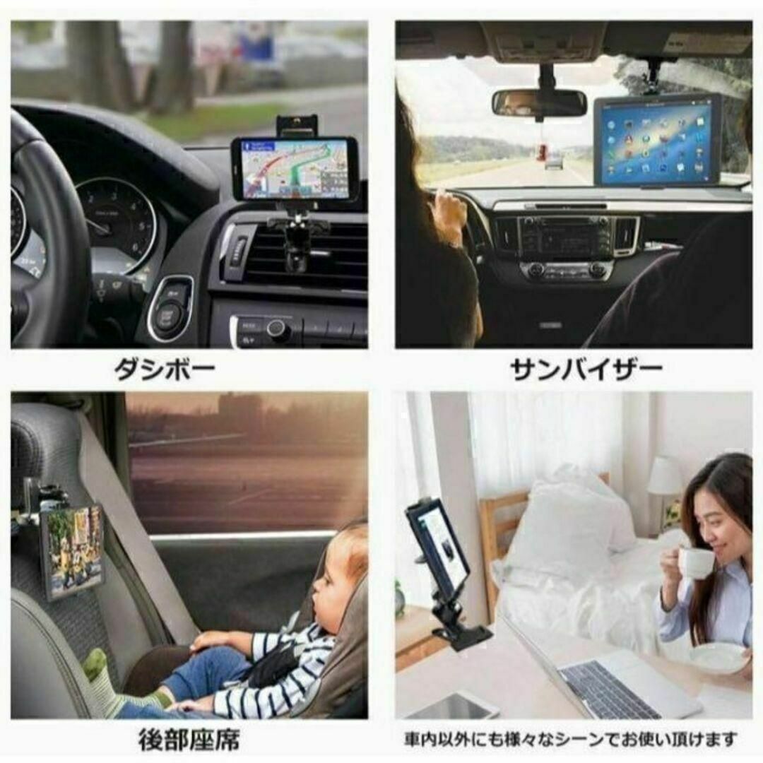 車載ホルダー タブレット スマホ スタンド クリップ式 自動車/バイクの自動車(その他)の商品写真