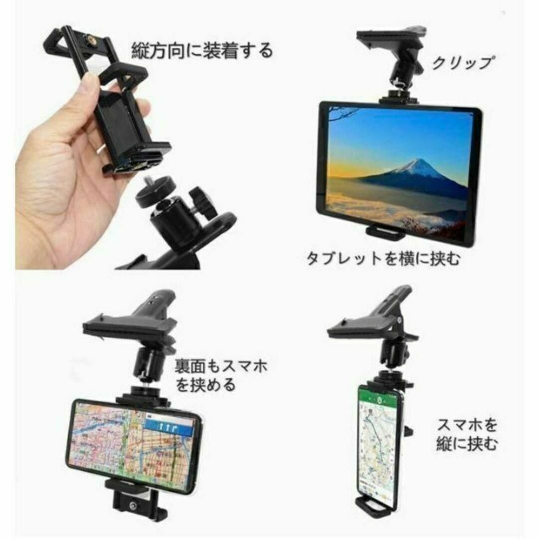 車載ホルダー タブレット スマホ スタンド クリップ式 自動車/バイクの自動車(その他)の商品写真