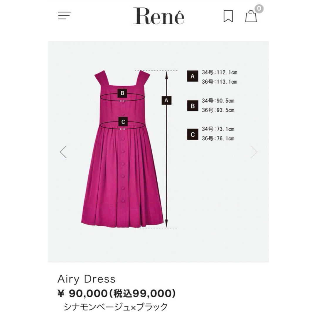 René(ルネ)のルネ　ワンピース　Airy Dress レディースのワンピース(ロングワンピース/マキシワンピース)の商品写真