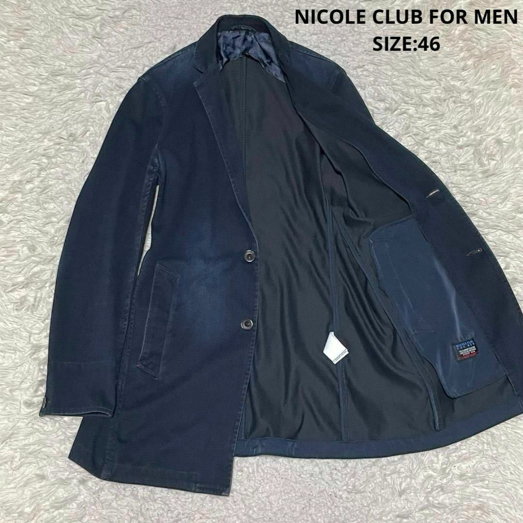 NICOLE CLUB FOR MEN(ニコルクラブフォーメン)のニコルクラブフォーメン ストレッチデニム ロングジャケット コート ネイビー メンズのトップス(カーディガン)の商品写真