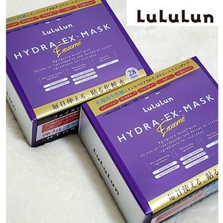 ルルルン(LuLuLun)のルルルン ハイドラマスクEX 28枚 × 2個セット(パック/フェイスマスク)