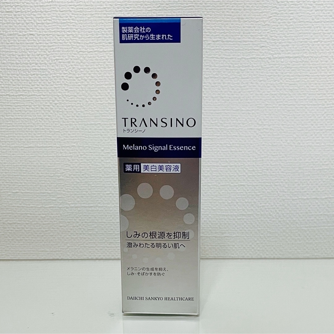 TRANSINO(トランシーノ)のトランシーノ美白美容液  30g コスメ/美容のスキンケア/基礎化粧品(美容液)の商品写真