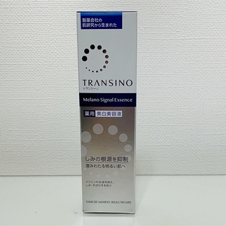 トランシーノ(TRANSINO)のトランシーノ美白美容液  30g(美容液)