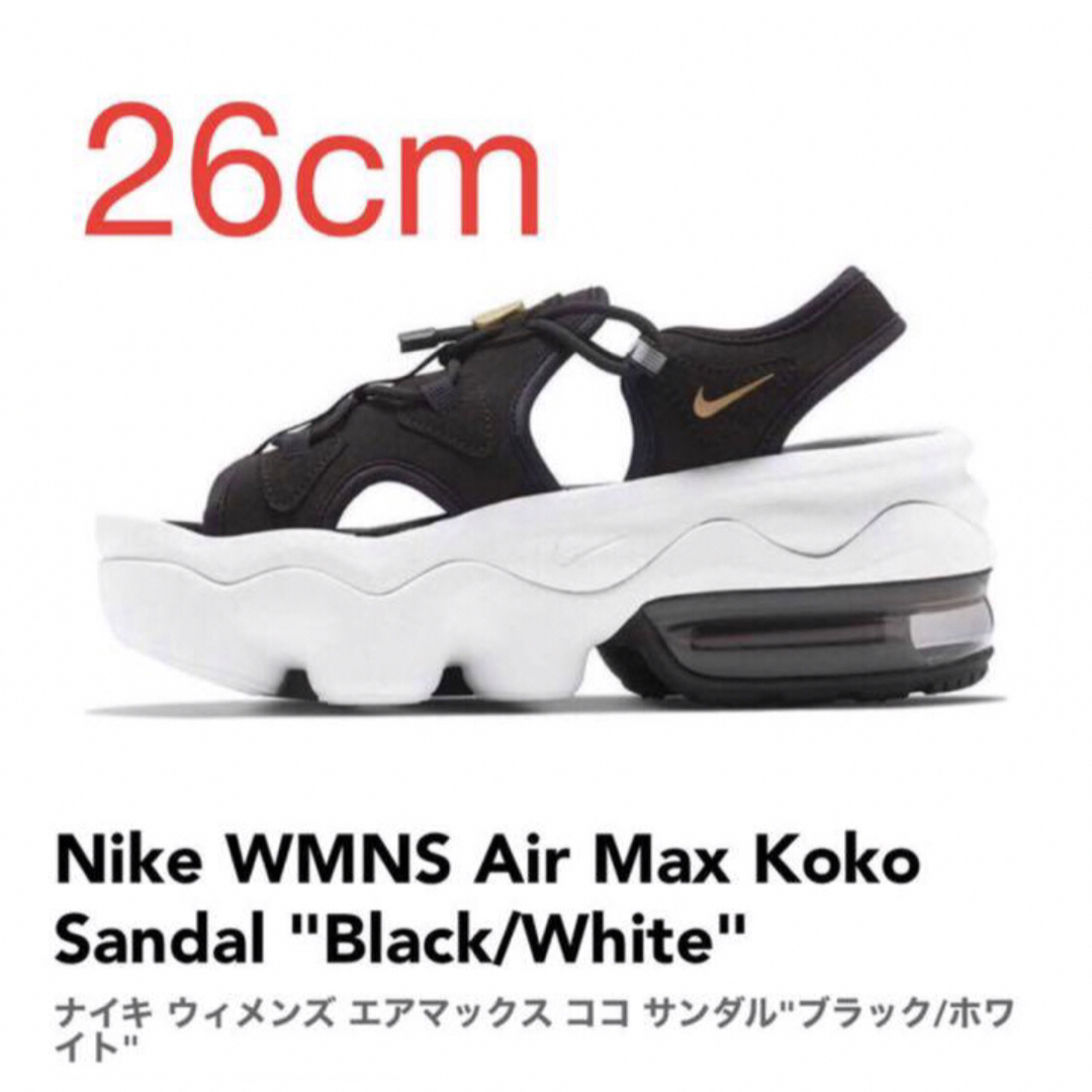 NIKE(ナイキ)の【黒x白 26cm】Nike WMNS Air Max Koko Sandal レディースの靴/シューズ(サンダル)の商品写真