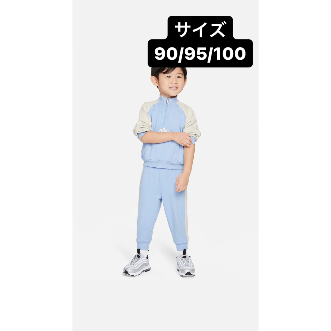 NIKE(ナイキ)のナイキ E1D1 ベビー ツーピース ハーフジップ セットアップ キッズ/ベビー/マタニティのキッズ服男の子用(90cm~)(その他)の商品写真