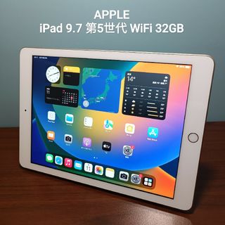 アップル(Apple)の(美品) iPad 9.7 第5世代 WiFi 32GB(タブレット)