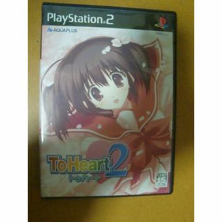 プレイステーション2(PlayStation2)のレトロ！ ToHeart2 通常版 PS2ソフト(家庭用ゲームソフト)