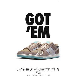 ナイキ(NIKE)のNike SB Dunk Low Pro "Big Money Savings"(スニーカー)