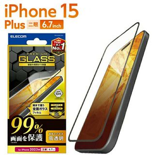 エレコム(ELECOM)のiPhone15Plus(2眼/6.7インチ)フルカバーガラスフィルム黒フレーム(保護フィルム)