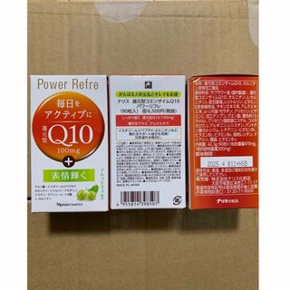 ナリス化粧品 - ナリス化粧品　還元型コエンザイムQ10 パワーリフレ（90粒入り）②箱