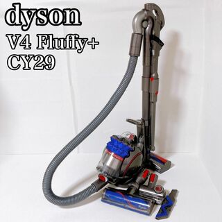 ダイソン(Dyson)のダイソン　dyson 掃除機　V4 CY29 フラフィー　キャニスター　スタンド(掃除機)