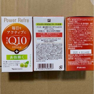 ナリスケショウヒン(ナリス化粧品)のナリス化粧品　還元型コエンザイムQ10 パワーリフレ（90粒入り）＊ ①箱(その他)