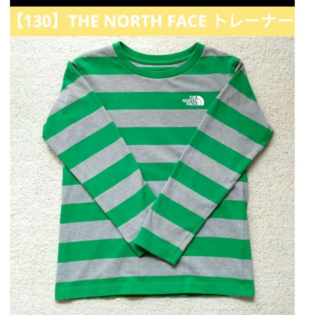 THE NORTH FACE(ザノースフェイス)の【130】THE NORTH FACE 新品 トレーナー キッズ/ベビー/マタニティのキッズ服男の子用(90cm~)(Tシャツ/カットソー)の商品写真