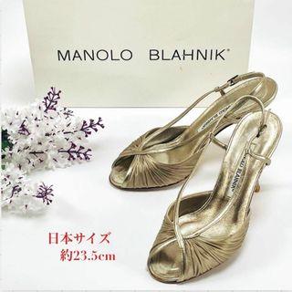 マノロブラニク(MANOLO BLAHNIK)のマノロブラニク ギャザー サンダル パーティーシューズ ゴールド 23.5cm(サンダル)