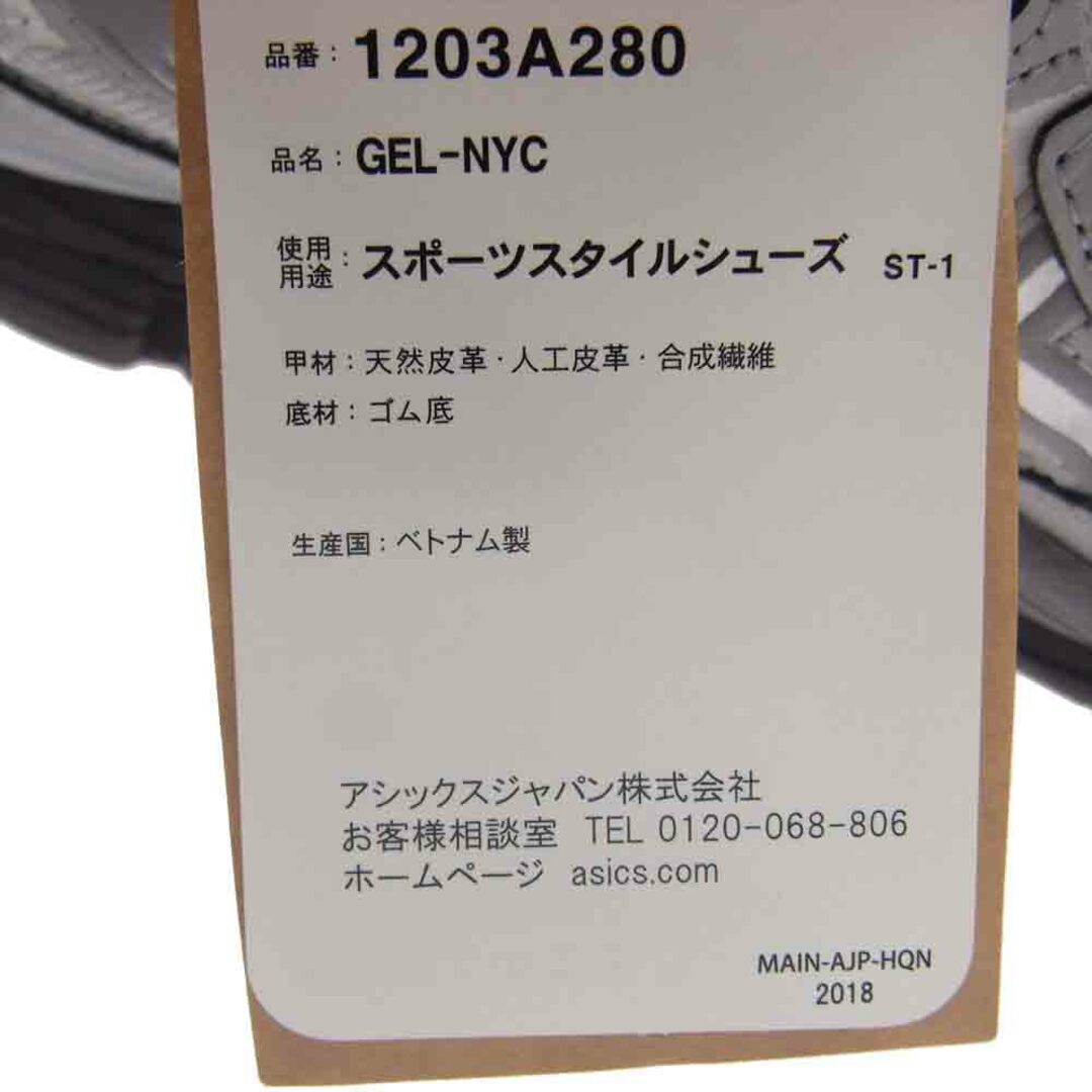 asics(アシックス)のasics アシックス スニーカー 1203A280-020 GEL-NYC Mid Grey Sheet Rock ゲル ローカット スニーカー グレー系 27.5cm【新古品】【未使用】【中古】 メンズの靴/シューズ(スニーカー)の商品写真