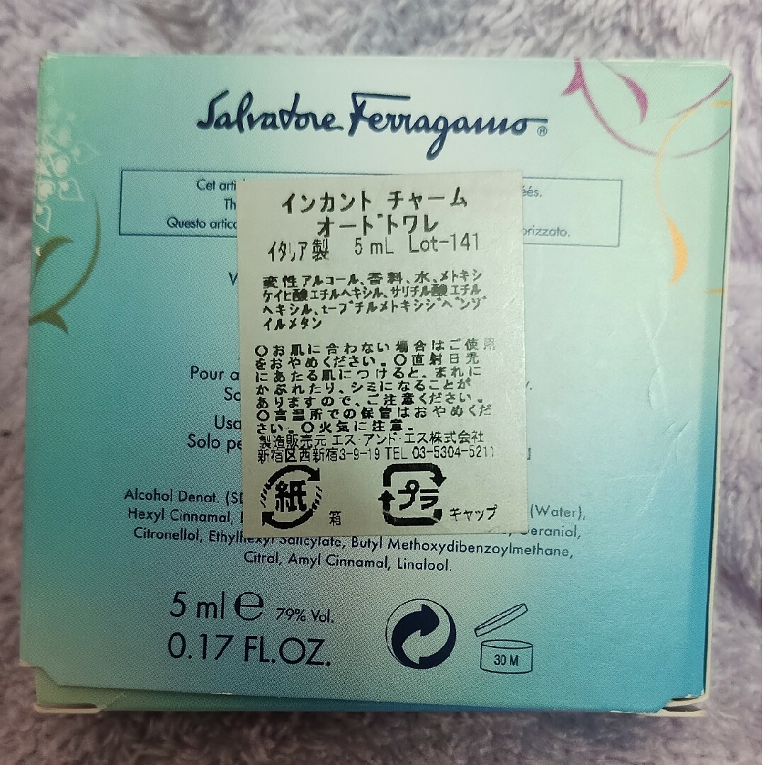 Salvatore Ferragamo(サルヴァトーレフェラガモ)のインカントチャーム オードトワレ 新品 箱付き コスメ/美容の香水(香水(女性用))の商品写真