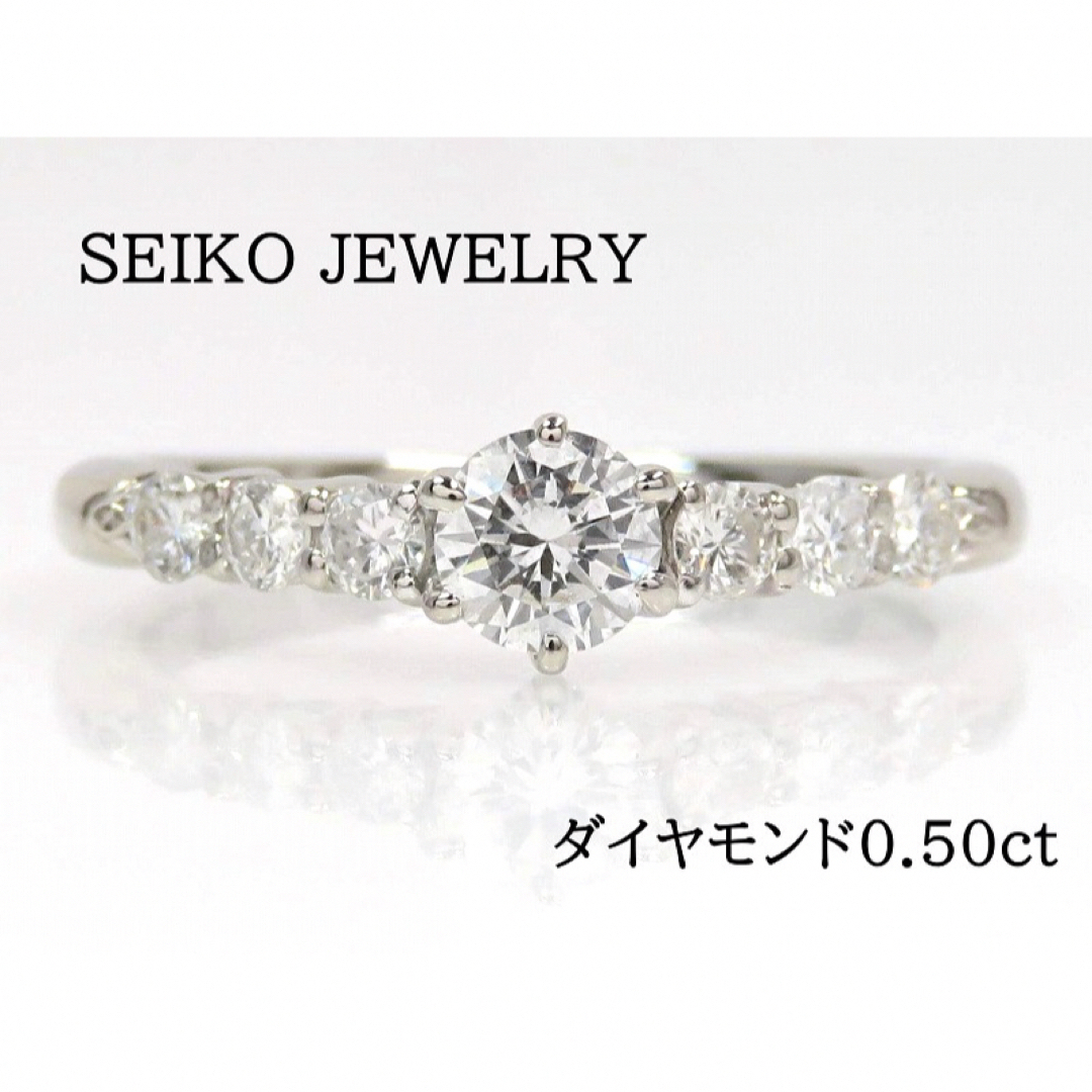 SEIKO(セイコー)のSEIKO JEWELRY セイコージュエリー Pt900 ダイヤモンド リング レディースのアクセサリー(リング(指輪))の商品写真