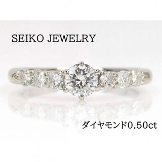 セイコー(SEIKO)のSEIKO JEWELRY セイコージュエリー Pt900 ダイヤモンド リング(リング(指輪))