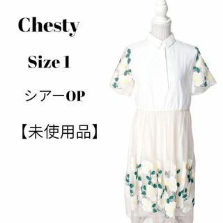 チェスティ(Chesty)の【未使用品❤️】Chesty チェスティ半袖シアーワンピース白襟シャツ花柄刺繍白(ロングワンピース/マキシワンピース)