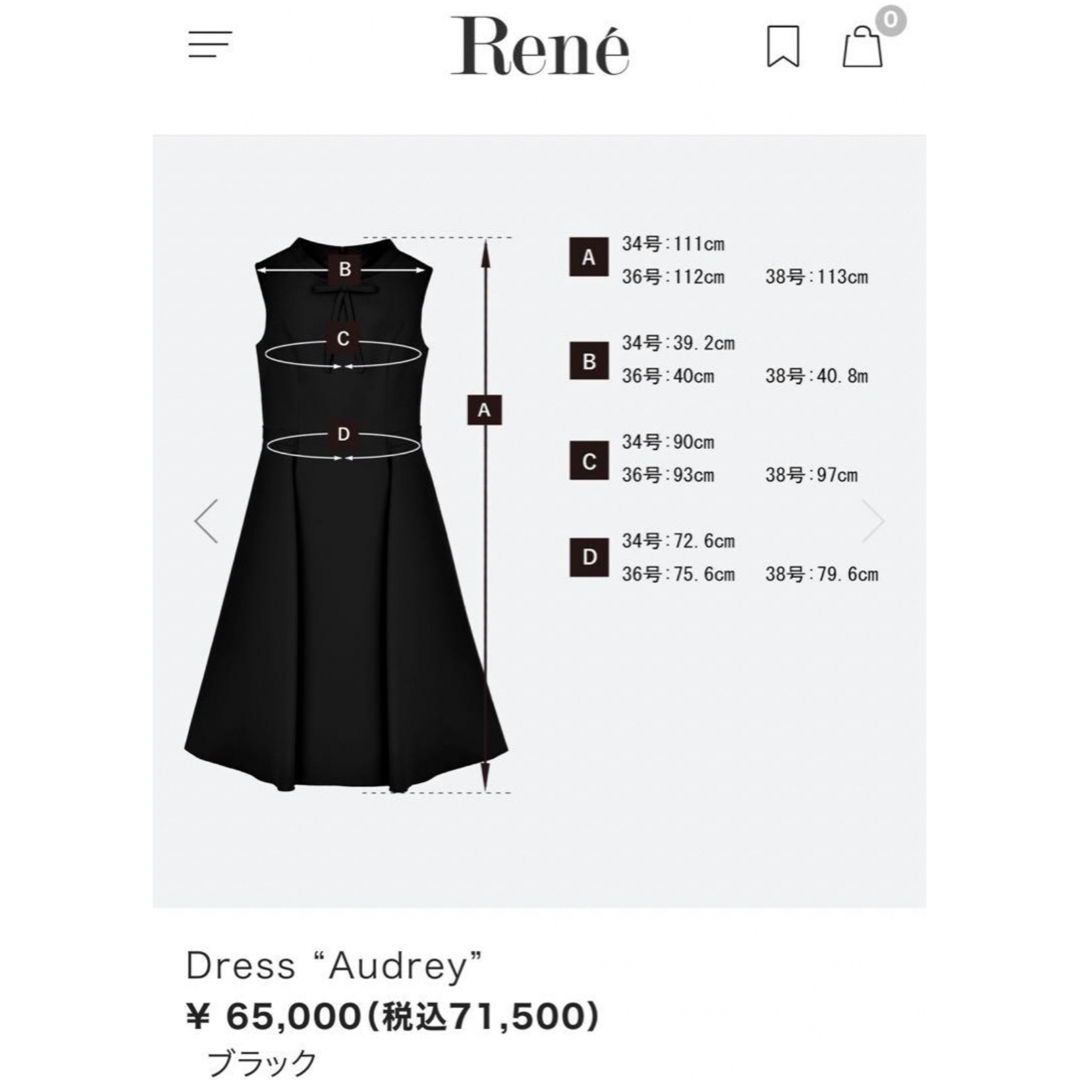 René(ルネ)の【新品】ルネ オードリー ワンピース レディースのワンピース(ロングワンピース/マキシワンピース)の商品写真