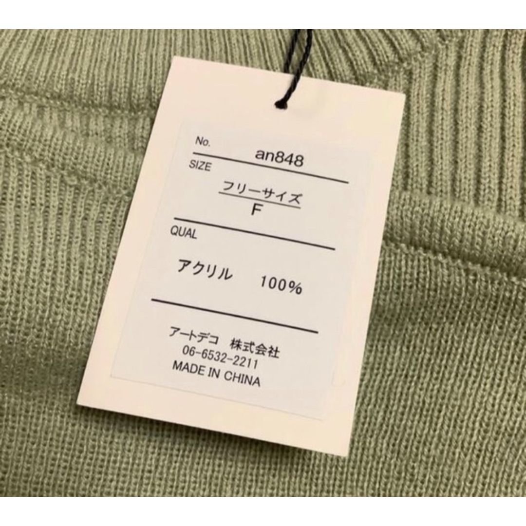 GRL(グレイル)のGRLトップス ニット 長袖 可愛いセーター 綺麗なグリーン レディースのトップス(ニット/セーター)の商品写真