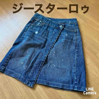 G-STAR RAW - ジースターロゥ　デニムカシュクールミニスカート