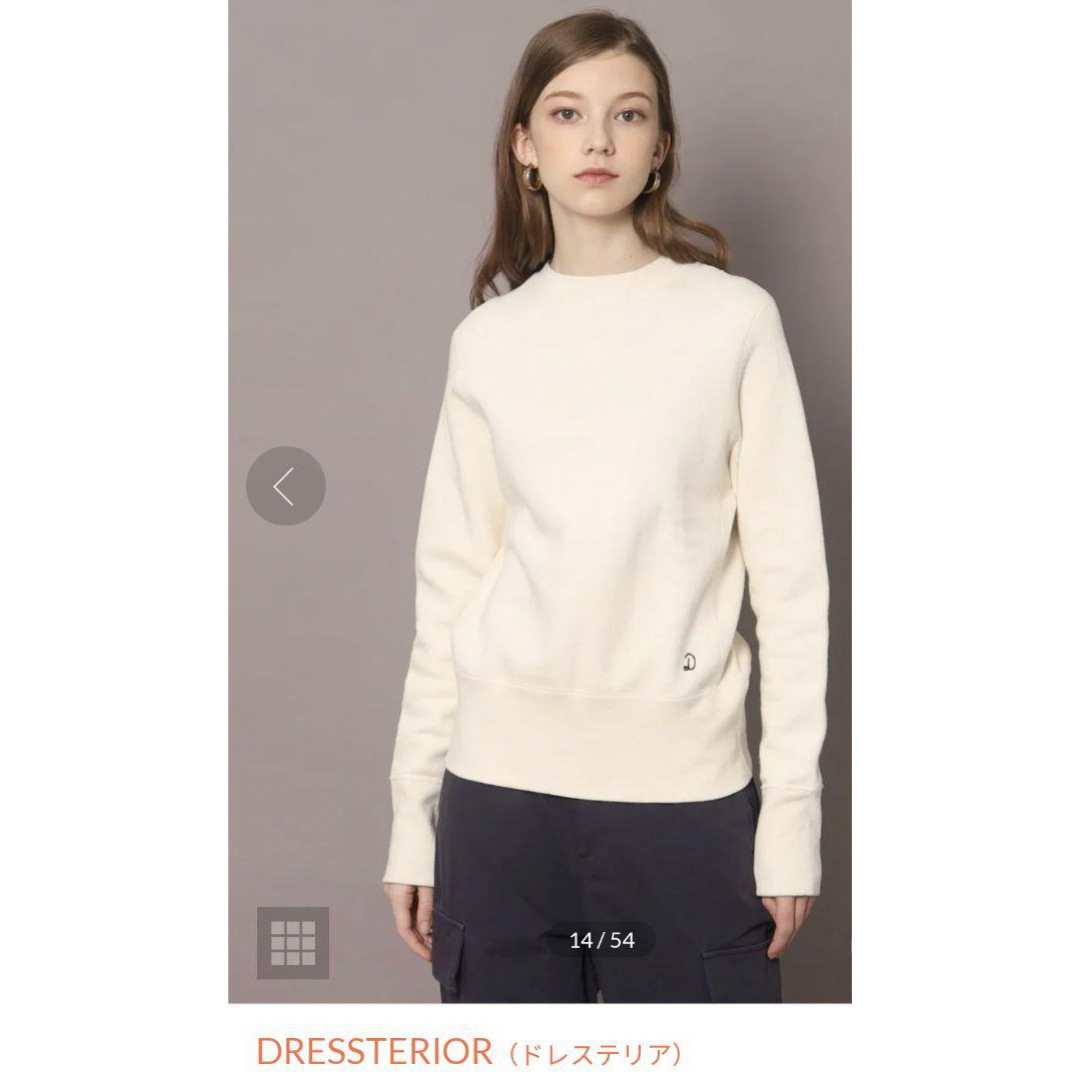 DRESSTERIOR(ドレステリア)のDRESSTERIOR　ドレステリア　吊裏毛スウェット　アイボリー　S レディースのトップス(トレーナー/スウェット)の商品写真