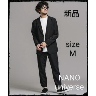 ナノユニバース(nano・universe)のNANO universe【新品】：シェルテックセットアップ(セットアップ)