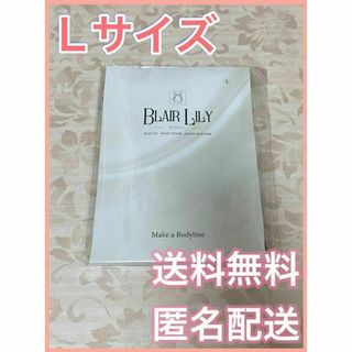 BLAIRLILY ブレアリリー コルセット(その他)