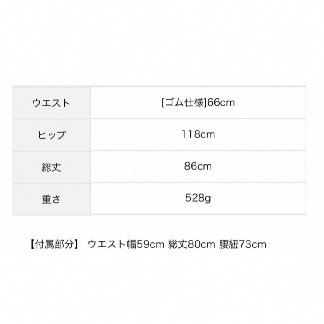 SM2(サマンサモスモス)の【kazumi×Samansa Mos2】エプロン&リネンスカート　ベージュ レディースのスカート(ロングスカート)の商品写真