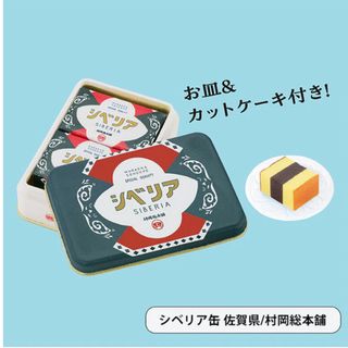 ケンエレファント(Kenelephant)のガチャ　 全国のかわいいおやつ　 ミニチュアコレクション  シベリア缶(その他)